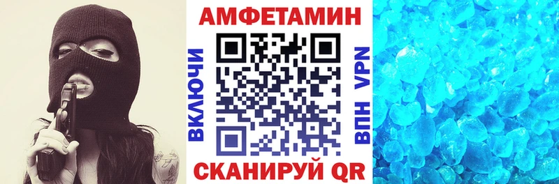 АМФЕТАМИН Premium  Дивногорск 