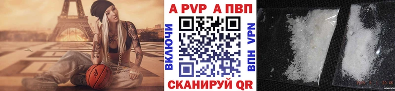 Alpha PVP кристаллы  что такое   Дивногорск 