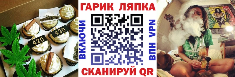 сколько стоит  Дивногорск  Cannafood конопля 