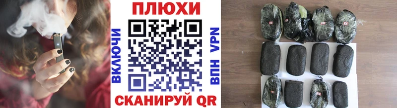 что такое наркотик  Дивногорск  Гашиш индика сатива 