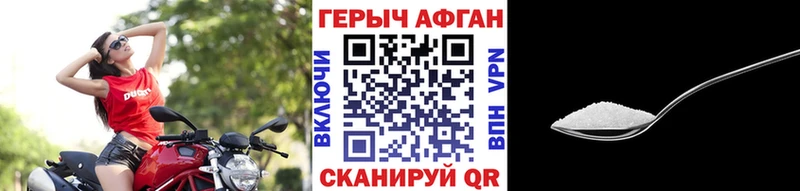 сколько стоит Дивногорск ГЕРОИН гречка