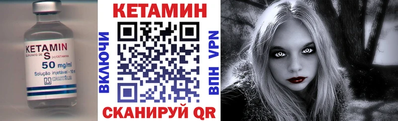darknet формула  Дивногорск  Кетамин VHQ  как найти наркотики 
