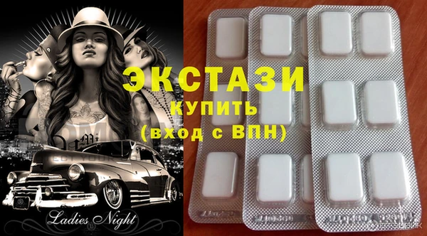 кокаин премиум Богданович