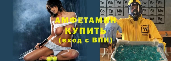 apvp Бугульма