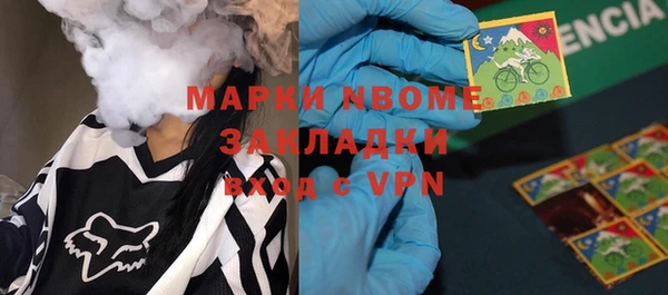 apvp Бугульма