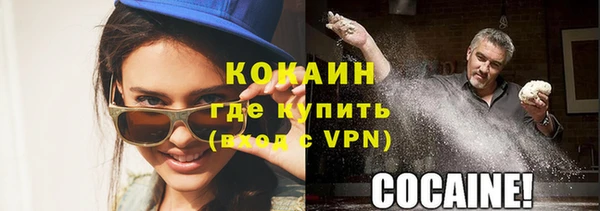 мяу мяу мука Богородск