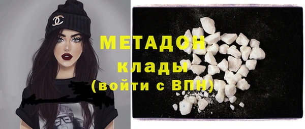 герыч Богородицк