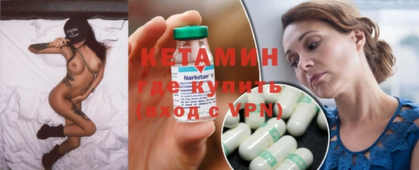 ешки Бронницы