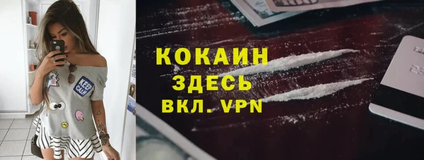 герыч Богородицк