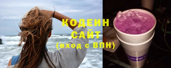 мяу мяу мука Богородск