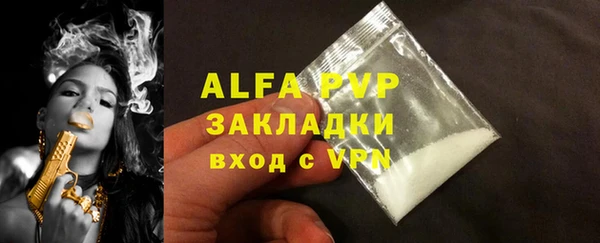 герыч Богородицк