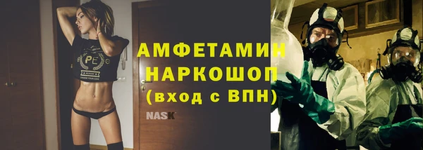 мяу мяу мука Богородск