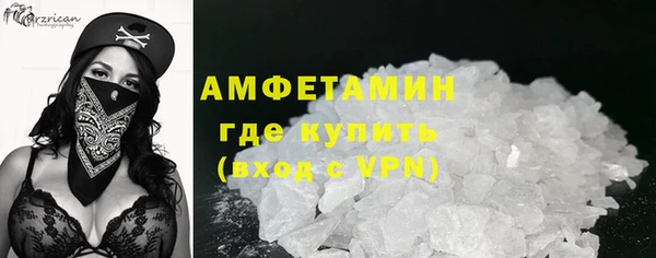 кокаин премиум Богданович