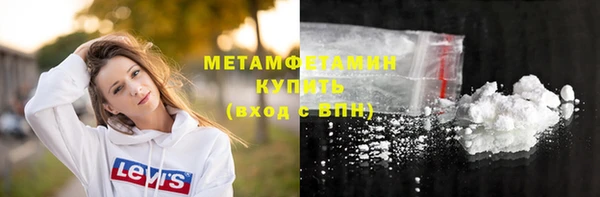 кокаин премиум Богданович