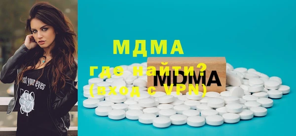 ешки Бронницы