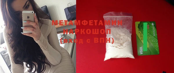 скорость Бородино