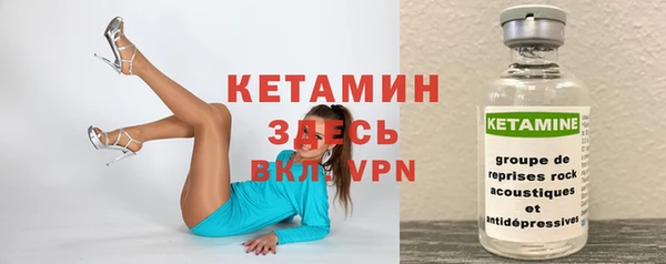 скорость Бородино