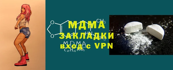 кокаин премиум Богданович