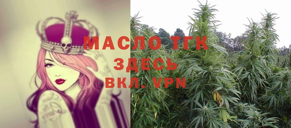 apvp Бугульма