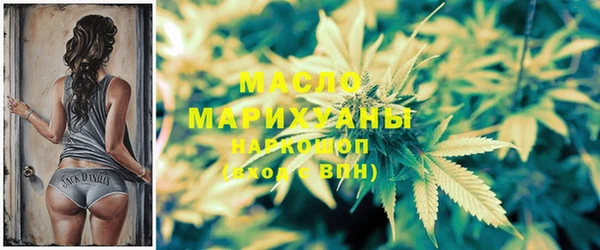 мяу мяу мука Богородск