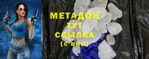 кокаин премиум Богданович