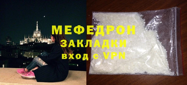 кокаин премиум Богданович