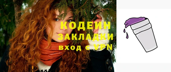 мяу мяу мука Богородск
