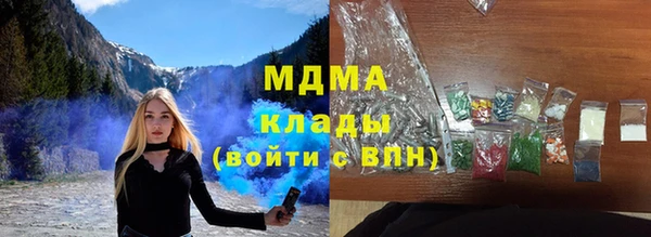 герыч Богородицк
