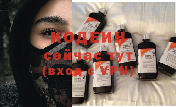 кокаин премиум Богданович
