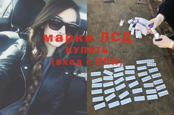 кокаин премиум Богданович