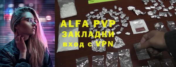 мяу мяу мука Богородск