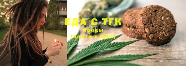 герыч Богородицк
