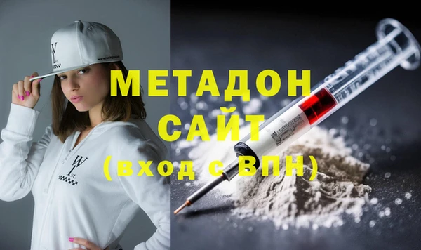 мяу мяу мука Богородск
