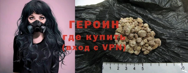 мяу мяу мука Богородск