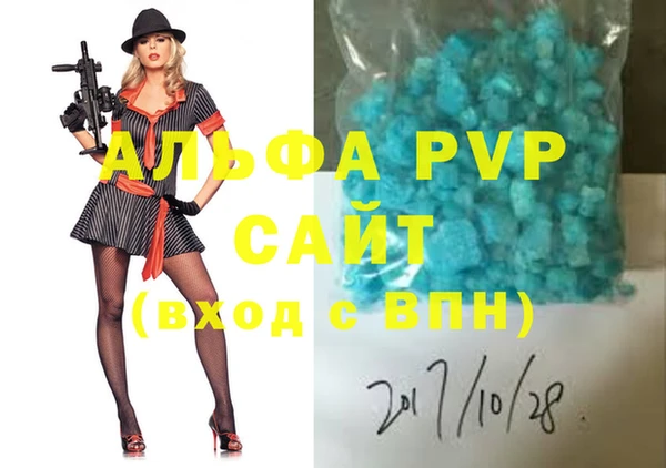 ешки Бронницы