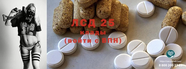 герыч Богородицк