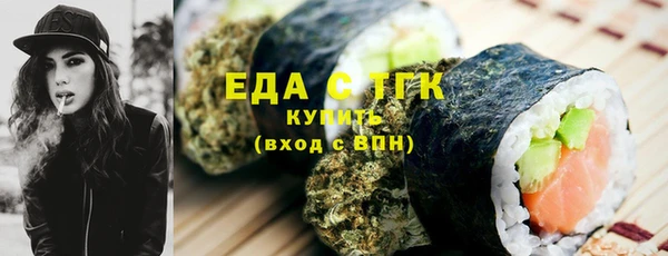 кокаин премиум Богданович