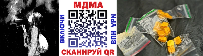 MDMA кристаллы  Дивногорск 