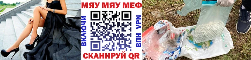 МЕФ мука  Дивногорск 